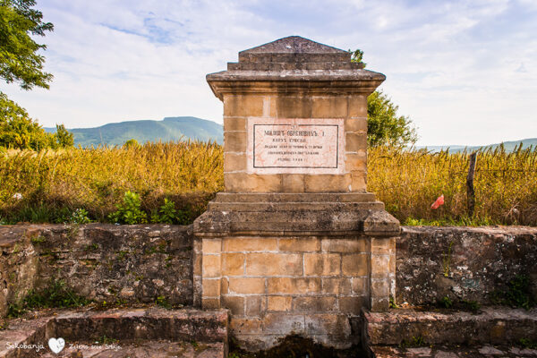 Spomen-cesma-knjaza-Milosa