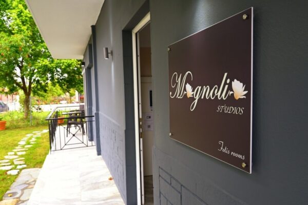 vila-magnolia-ex-fotis-omniturs-stavros-02